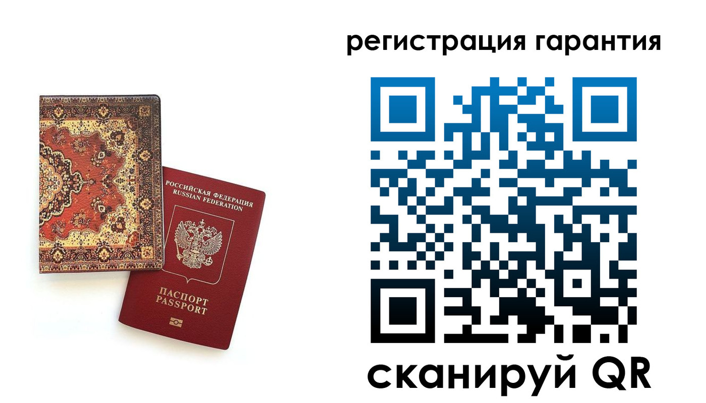 временная регистрация 2025 в Ноябрьске
